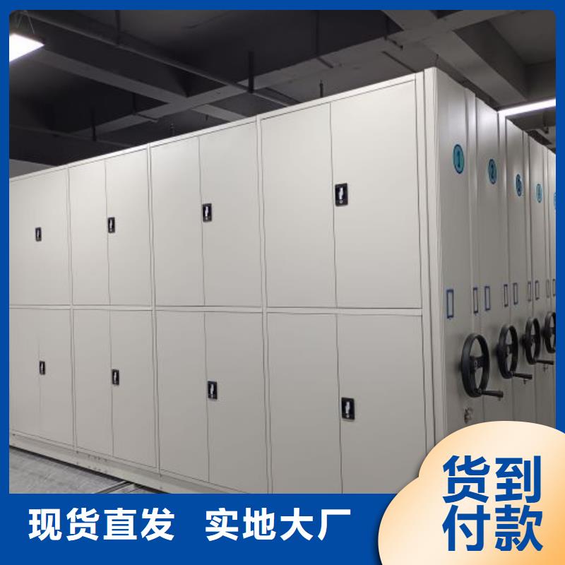产品的生产与功能【泽信】城建档案管理密集架