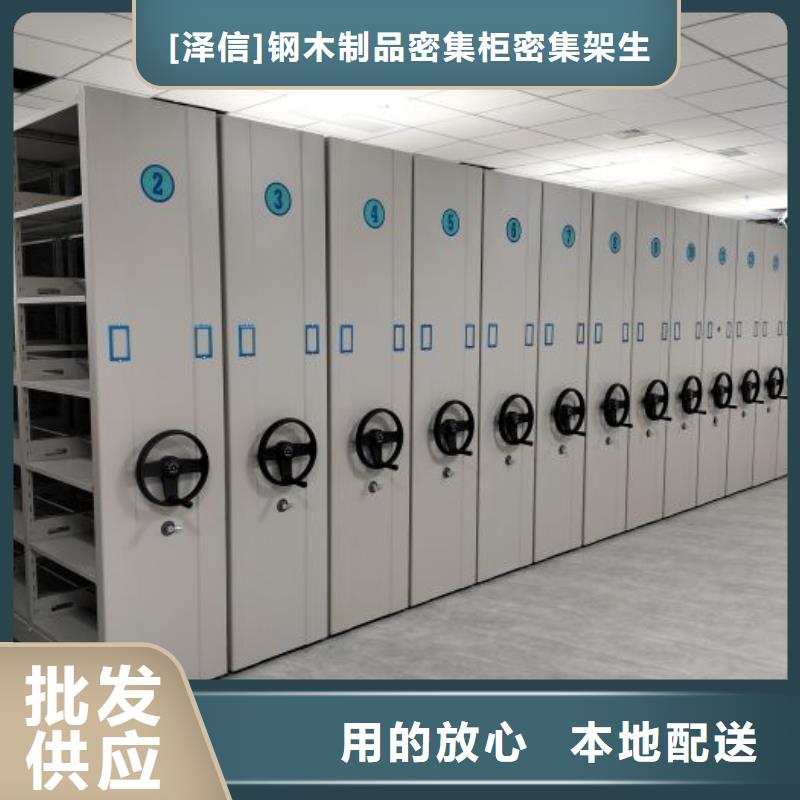 咨询服务【泽信】箱式密集柜