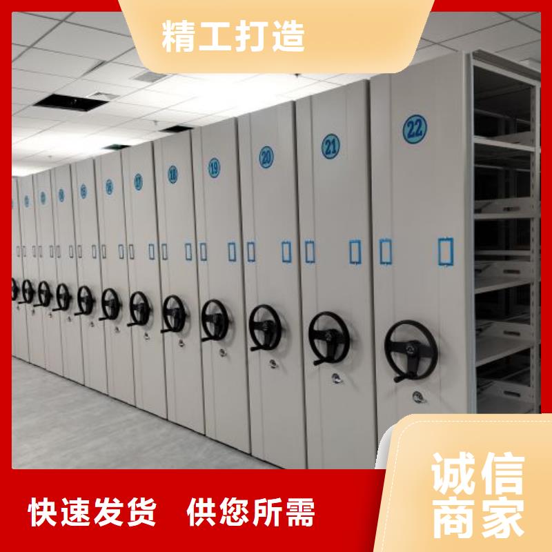 电动智能密集柜-视频-湖北省黄石市|铁山|阳新|孝感|宜昌|随州|鄂州|荆州电动智能密集柜-智能密集架柜