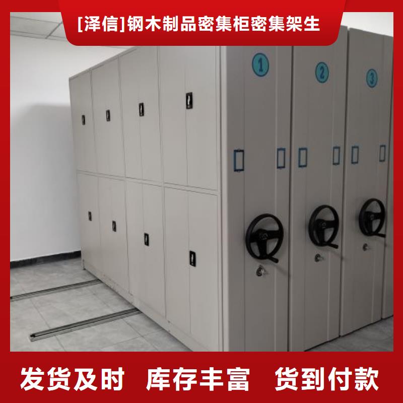 不动产档案密集柜欢迎致电