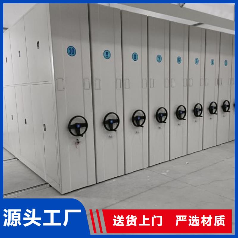 产品的生产与功能【泽信】城建档案管理密集架