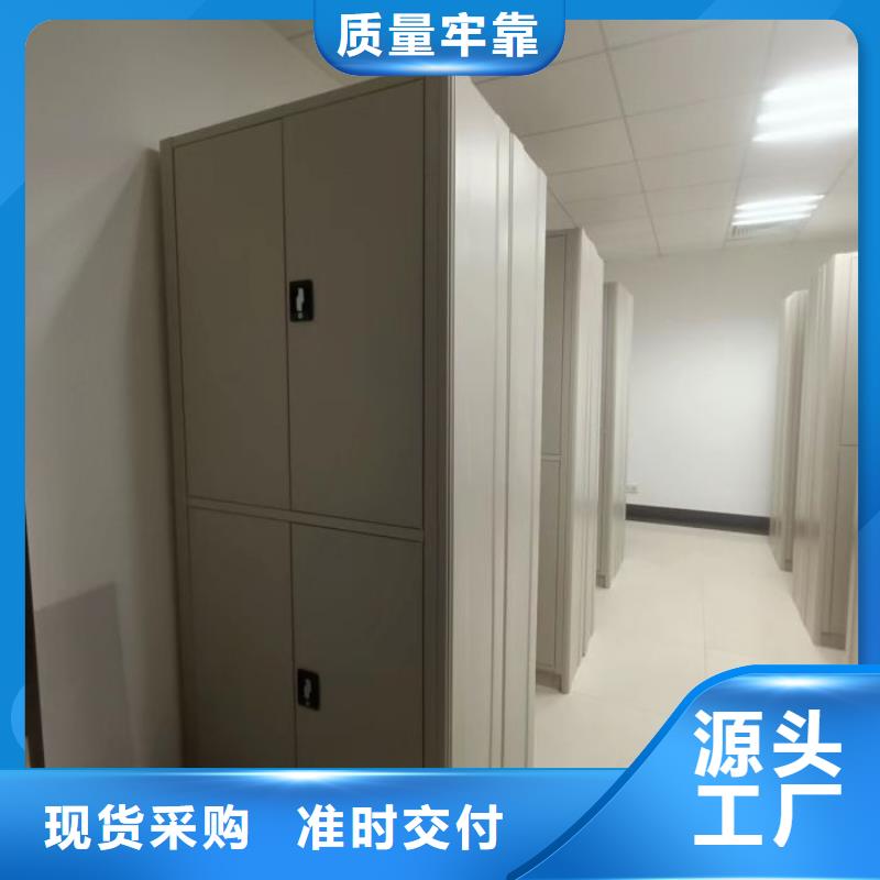 电动智能密集柜-视频-湖北省黄石市|铁山|阳新|孝感|宜昌|随州|鄂州|荆州电动智能密集柜-智能密集架柜