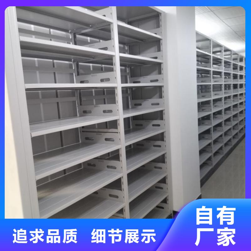 电动智能密集柜-视频-电动智能密集柜_辽宁省铁岭市市场覆盖调兵山|银州|阜新|朝阳|丹东|抚顺|鞍山等