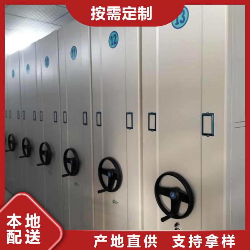 电动智能密集柜-视频-电动智能密集柜_湖南省益阳市市场覆盖桃江|安化|衡阳|永州|邵阳|长沙等