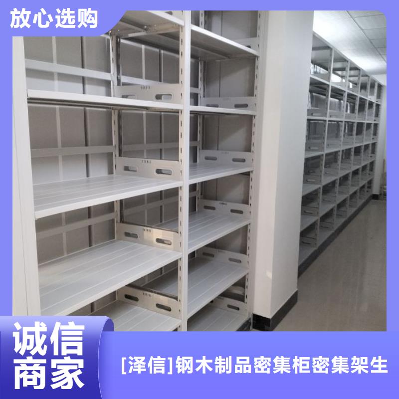电动智能密集柜-视频-电动智能密集柜_湖南省益阳市市场覆盖桃江|安化|衡阳|永州|邵阳|长沙等