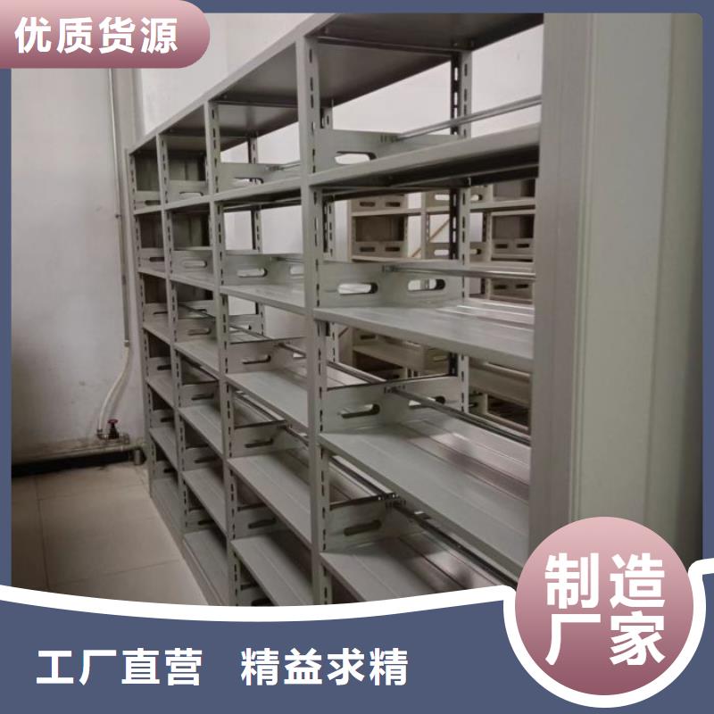 电动智能密集柜-视频-电动智能密集柜_辽宁省铁岭市市场覆盖调兵山|银州|阜新|朝阳|丹东|抚顺|鞍山等