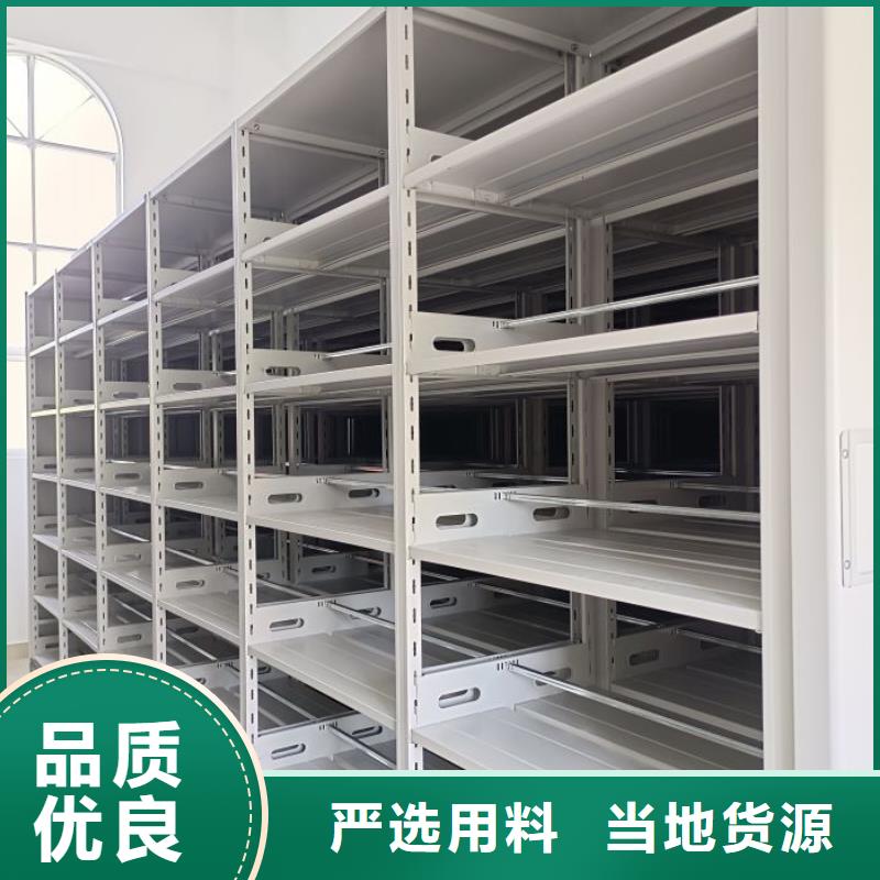产品的生产与功能【泽信】资料库密集架