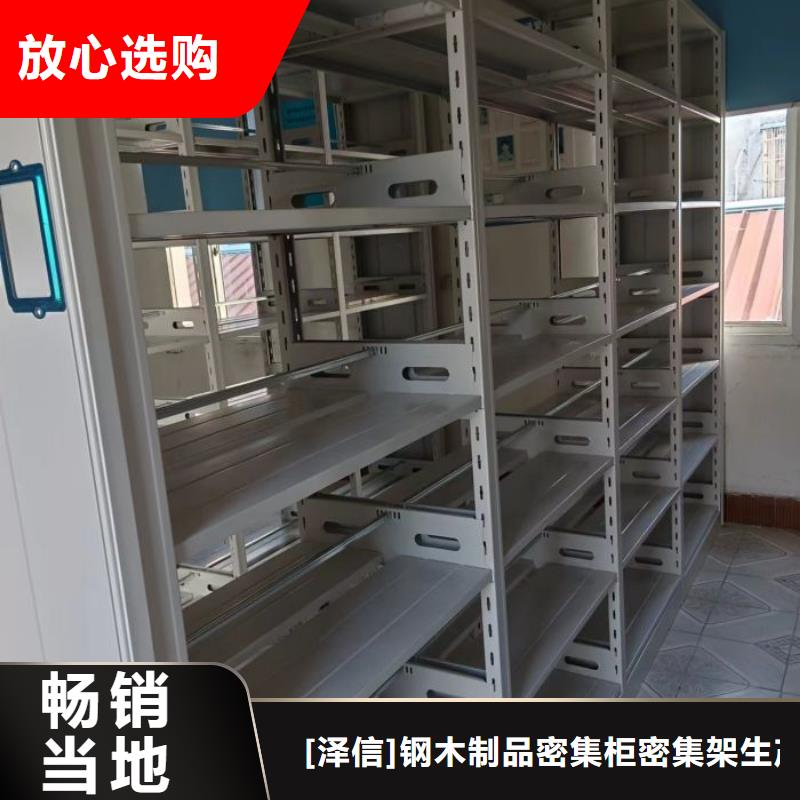电动智能密集柜-视频-电动智能密集柜_湖南省益阳市市场覆盖桃江|安化|衡阳|永州|邵阳|长沙等