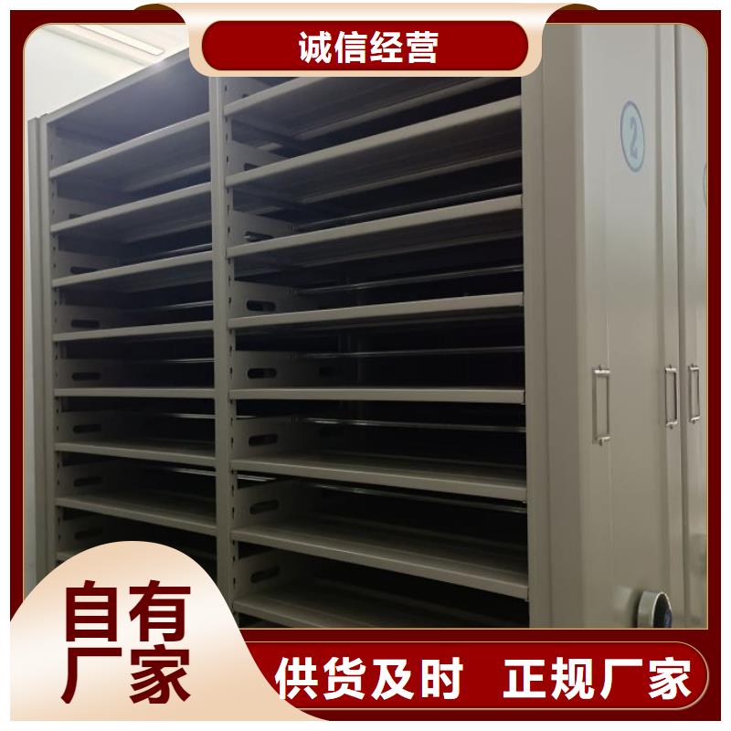 产品的生产与功能【泽信】资料库密集架