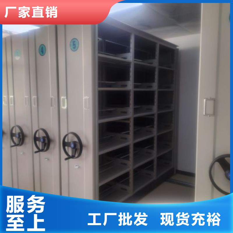 厂家分享实现盈利的早期秘诀【泽信】档案资料库智能密集柜
