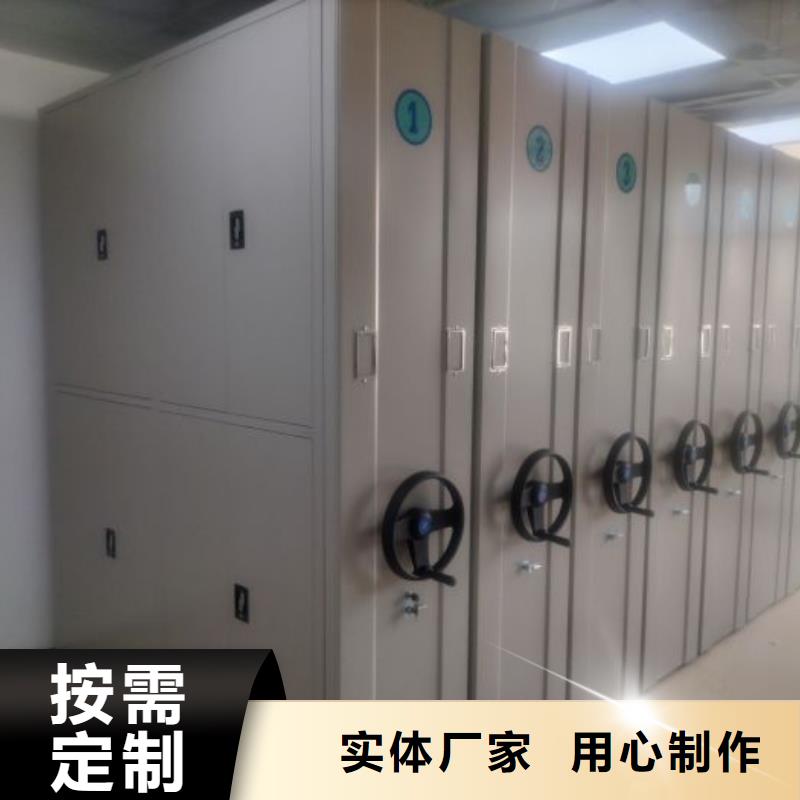 电动智能密集柜-视频-湖北省黄石市|铁山|阳新|孝感|宜昌|随州|鄂州|荆州电动智能密集柜-智能密集架柜