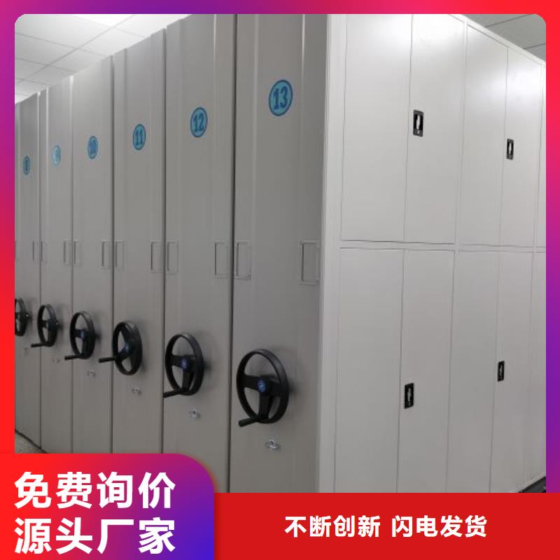 行走式密集柜厂家服务周到