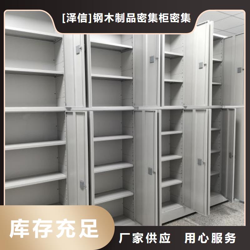 电动智能密集柜-视频-湖北省黄石市|铁山|阳新|孝感|宜昌|随州|鄂州|荆州电动智能密集柜-智能密集架柜