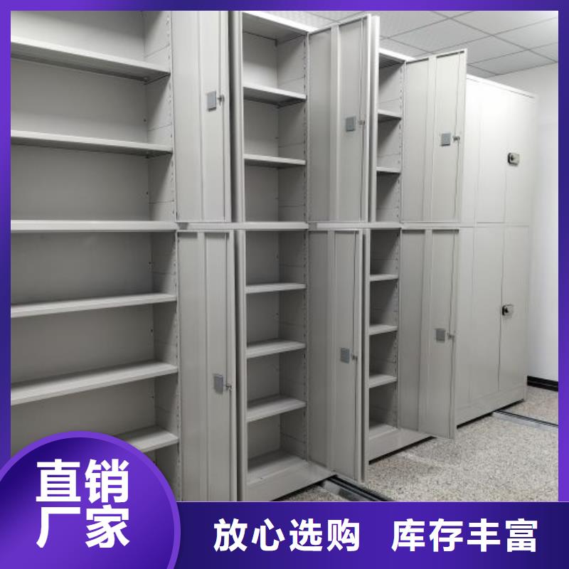 利好发展【泽信】磁带密集柜