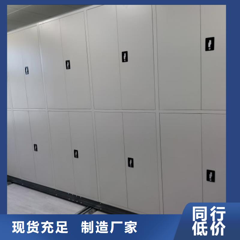 不动产档案密集柜欢迎致电