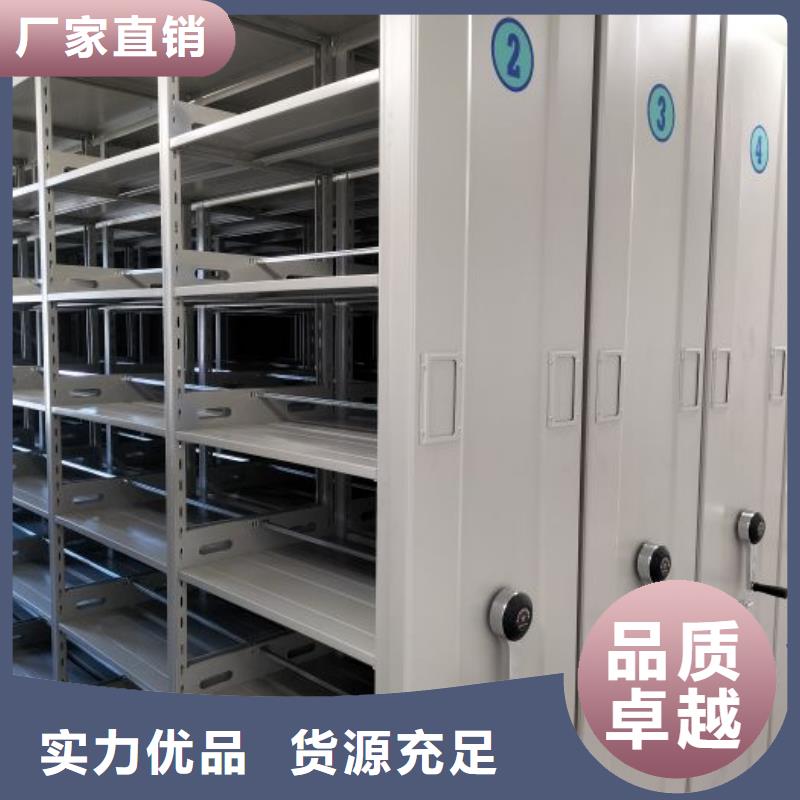 电动智能密集柜-视频-电动智能密集柜_湖南省益阳市市场覆盖桃江|安化|衡阳|永州|邵阳|长沙等