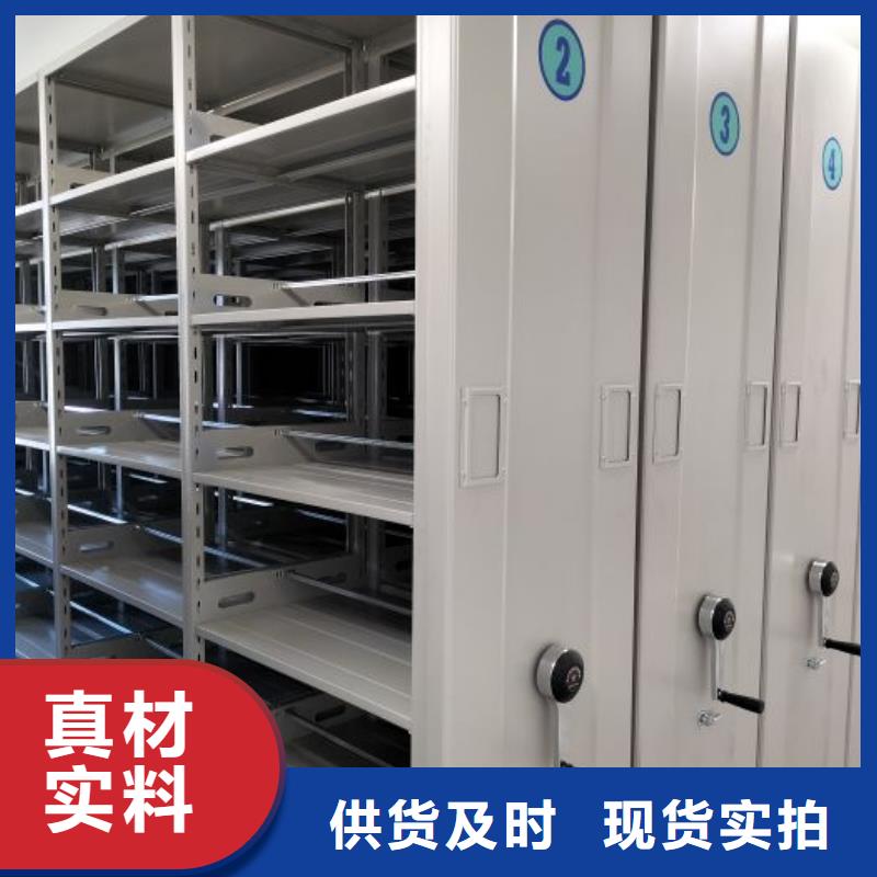 电动智能密集柜-视频-电动智能密集柜-安徽省芜湖市(周边)公司-镜湖|三山|铜陵|巢湖|蚌埠|安庆|滁州