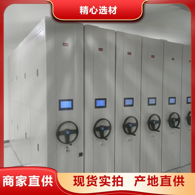 电动智能密集柜-视频-电动智能密集柜_辽宁省铁岭市市场覆盖调兵山|银州|阜新|朝阳|丹东|抚顺|鞍山等