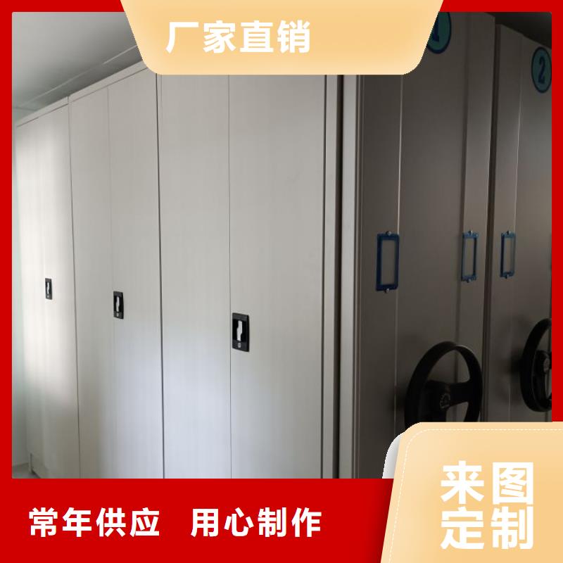 电动智能密集柜-视频-电动智能密集柜-安徽省芜湖市(周边)公司-镜湖|三山|铜陵|巢湖|蚌埠|安庆|滁州
