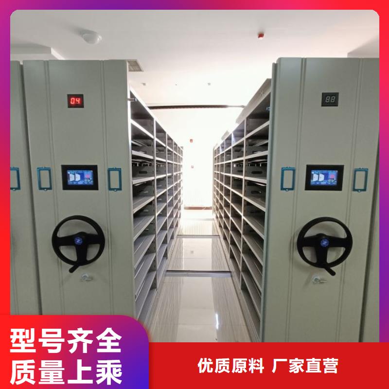 产品的生产与功能【泽信】城建档案管理密集架