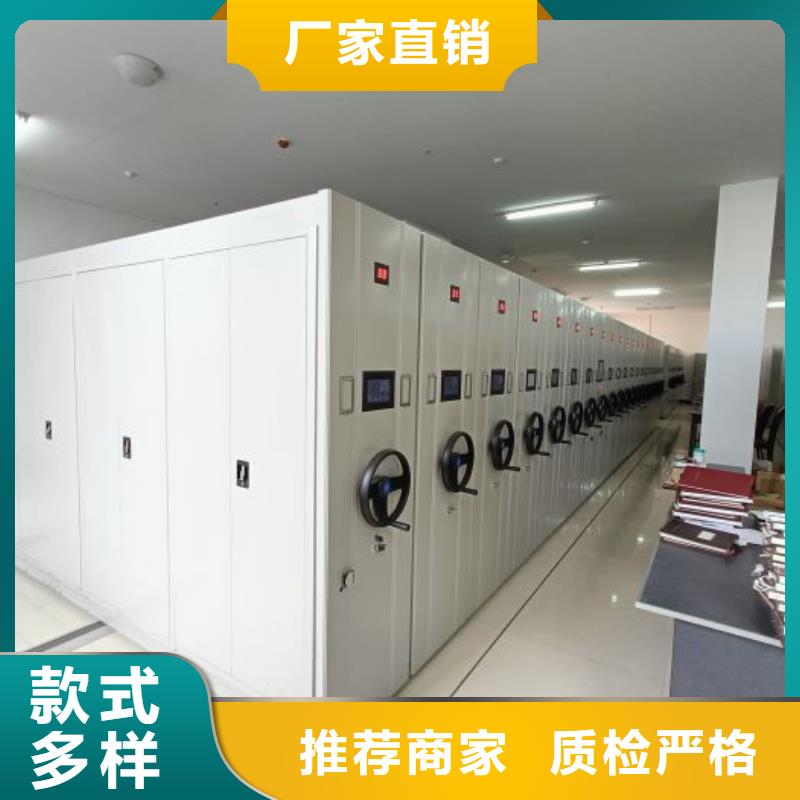 电动智能密集柜-视频-电动智能密集柜_辽宁省铁岭市市场覆盖调兵山|银州|阜新|朝阳|丹东|抚顺|鞍山等