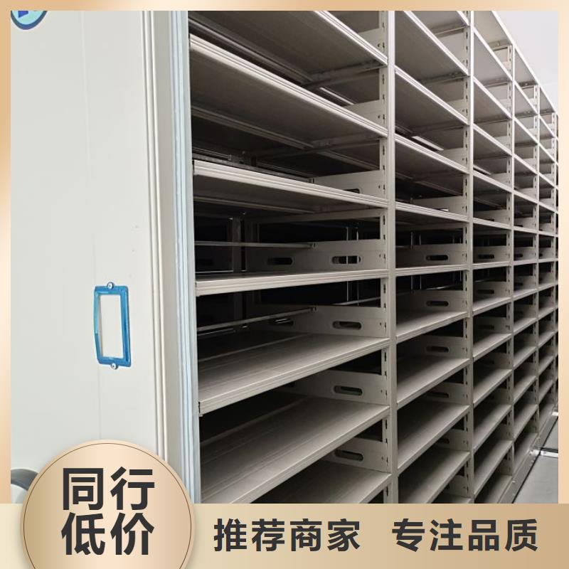 电动智能密集柜-视频-电动智能密集柜_辽宁省铁岭市市场覆盖调兵山|银州|阜新|朝阳|丹东|抚顺|鞍山等
