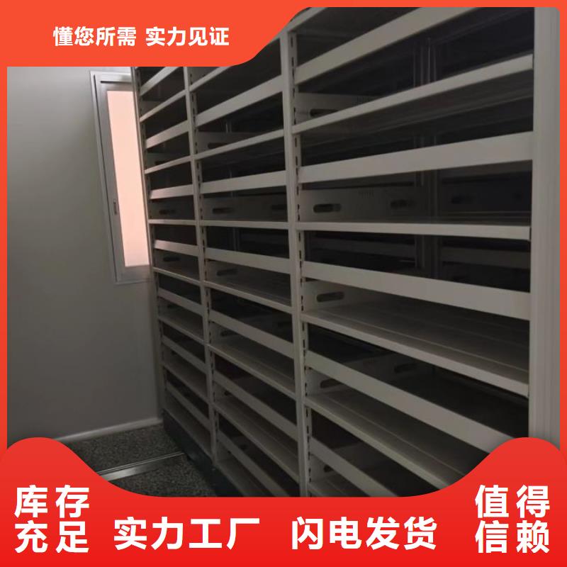 移动密集架品牌供应商