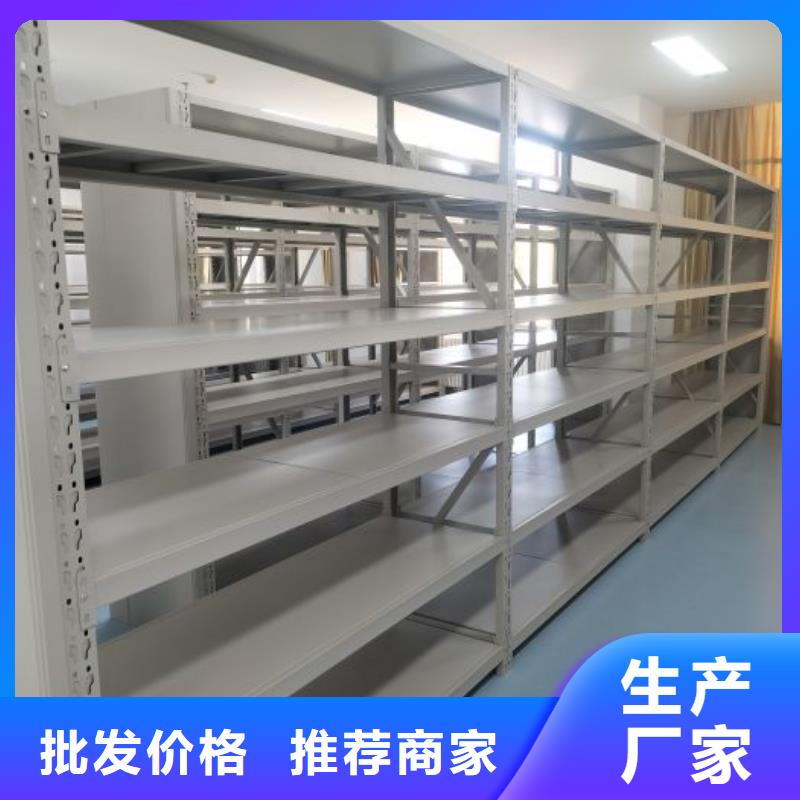 利好发展【泽信】磁带密集柜