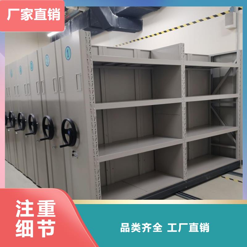 产品的生产与功能【泽信】城建档案管理密集架