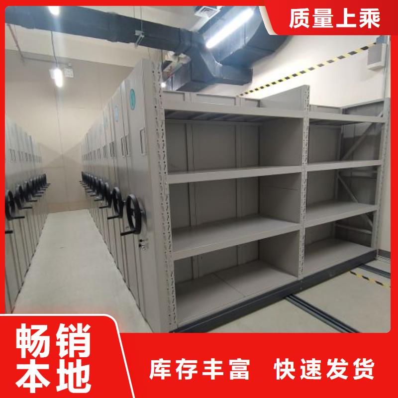 自动档案柜厂家-更专业