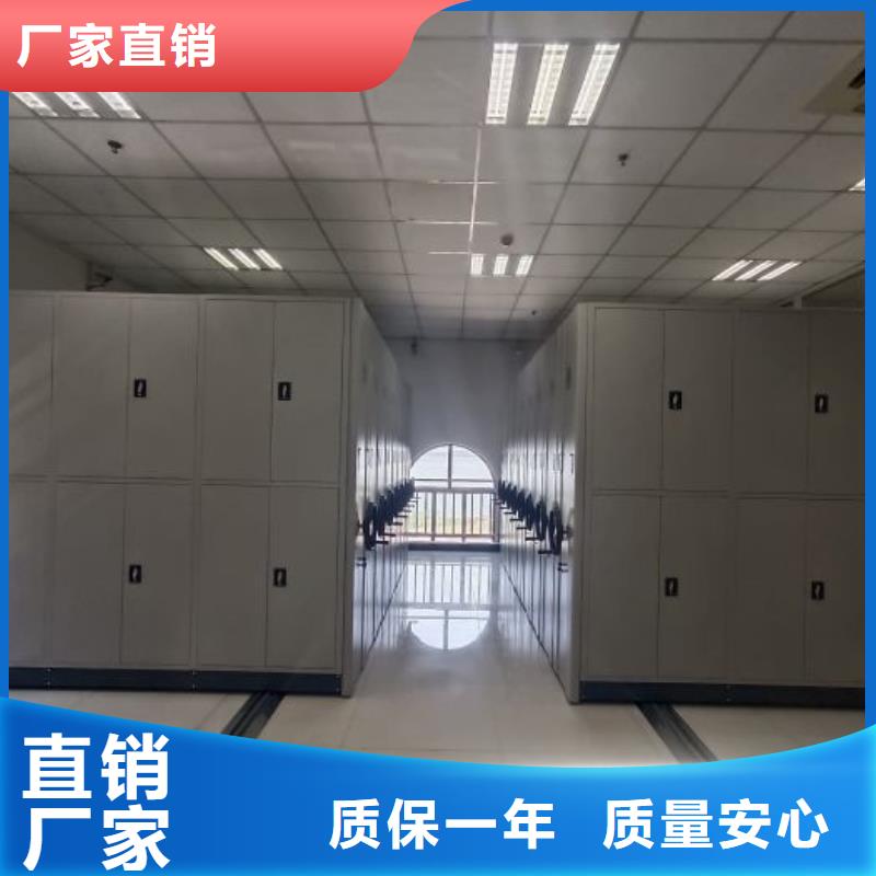 创造致远【泽信】蜡片密集柜