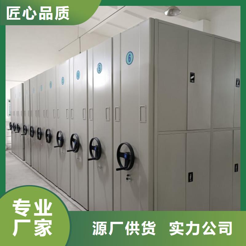 自动档案柜厂家-更专业