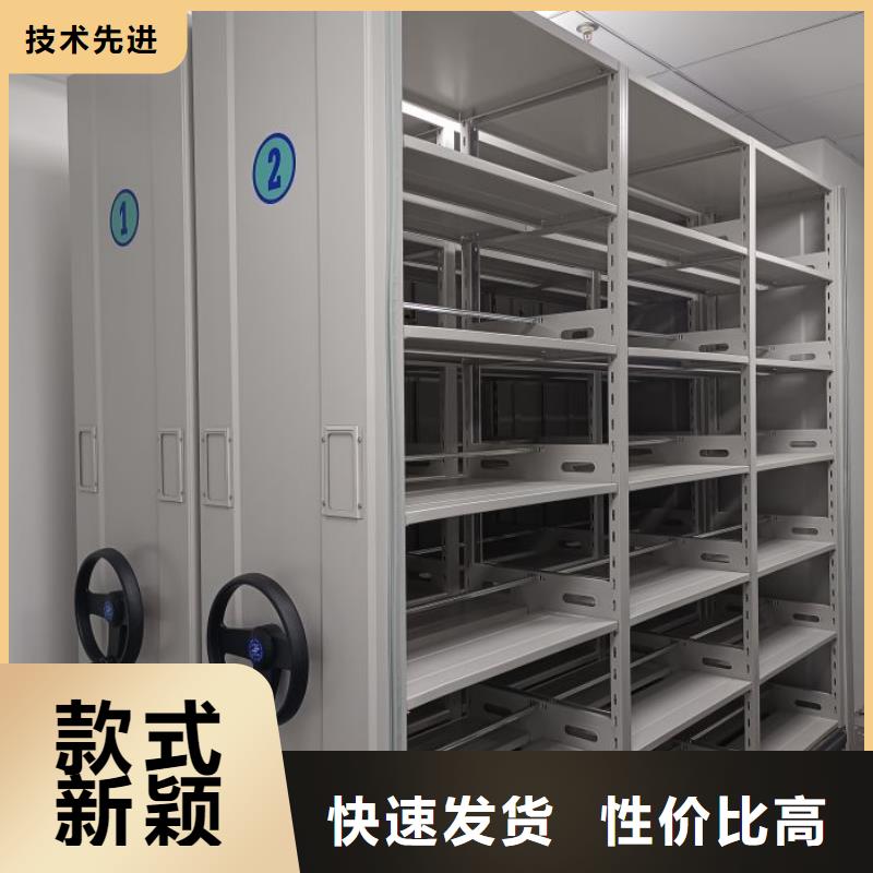 哪个性能好【泽信】手动移动档案柜