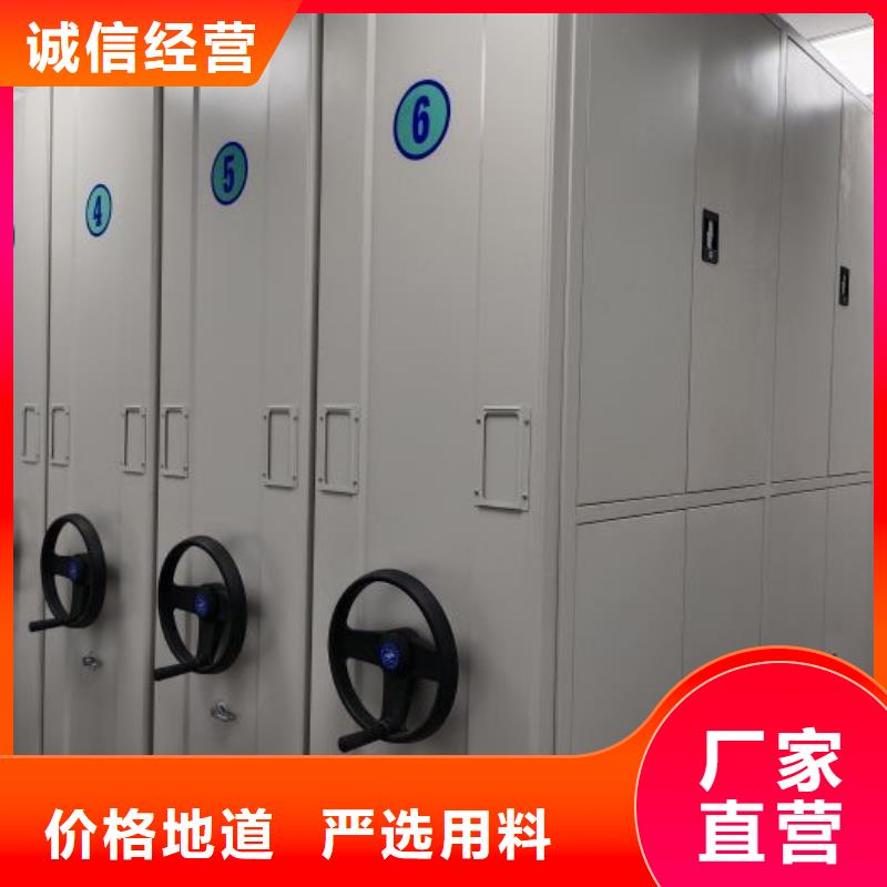 电动智能密集柜-视频-电动智能密集柜_山东省济宁市市场覆盖鱼台|泗水|泰安|威海|枣庄|临沂等