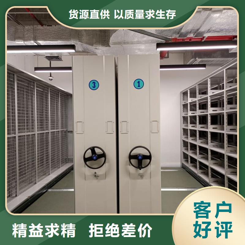 脚踏实地【泽信】移动式密集柜