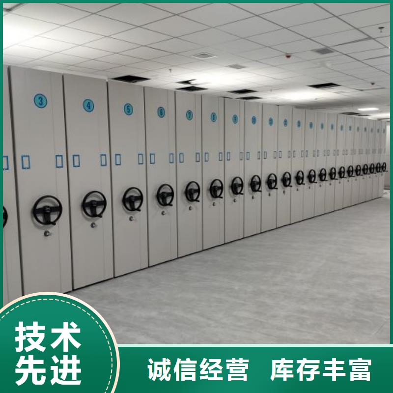 智能回转档案柜质保2年