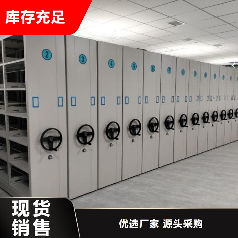 产品分类选择的相关知识【泽信】密集档案架