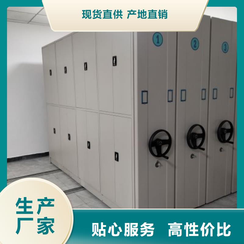 电动智能密集柜-视频-莆田市电动智能密集柜-【该地】可服务区域仙游|城厢|龙岩|福州|南平|宁德|厦门|三明