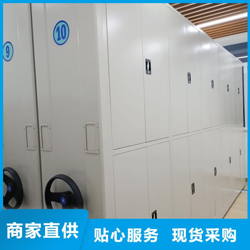 脚踏实地【泽信】移动式密集柜