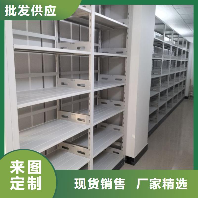 电动智能密集柜-视频-攀枝花市电动智能密集柜|四川省攀枝花市|仁和|米易|资阳|宜宾|乐山|雅安|阿坝|遂宁