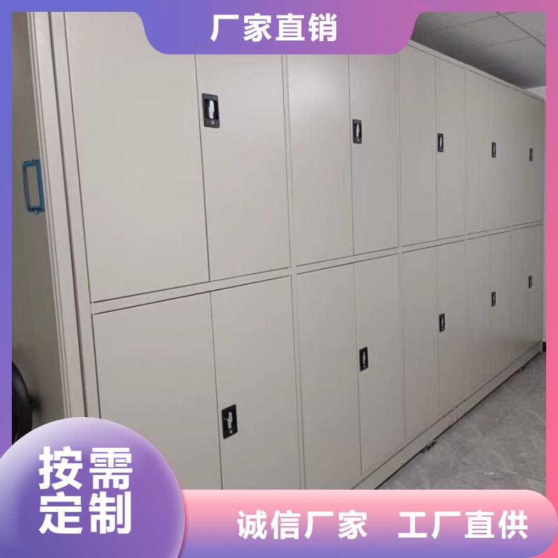 创造求实【泽信】企业档案库密集柜