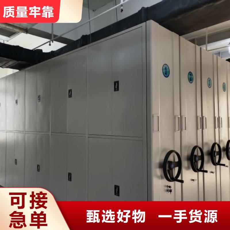 电动智能密集柜-视频-莆田市电动智能密集柜-【该地】可服务区域仙游|城厢|龙岩|福州|南平|宁德|厦门|三明