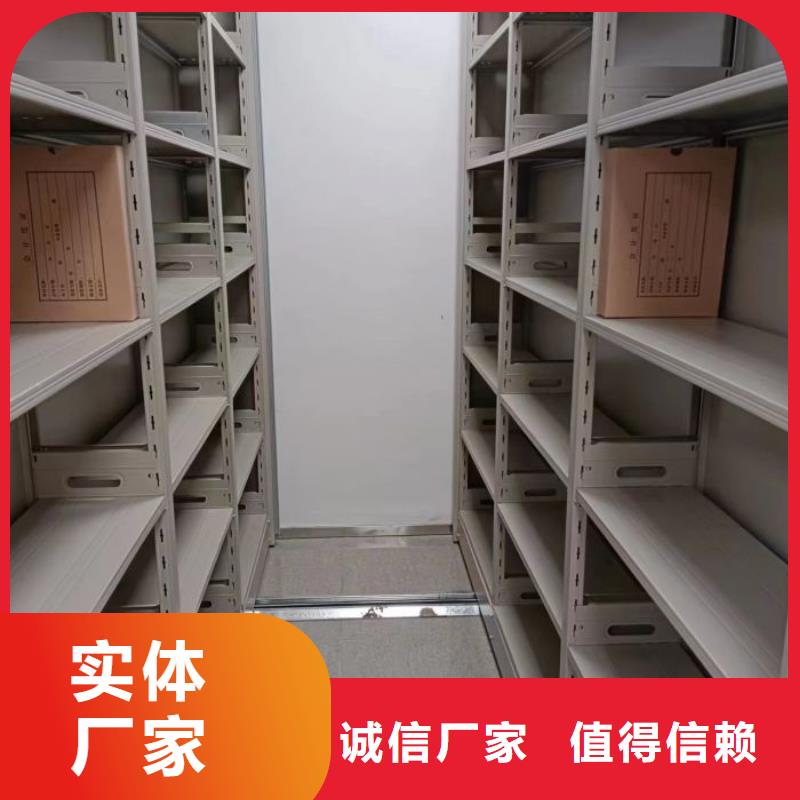 脚踏实地【泽信】密集柜