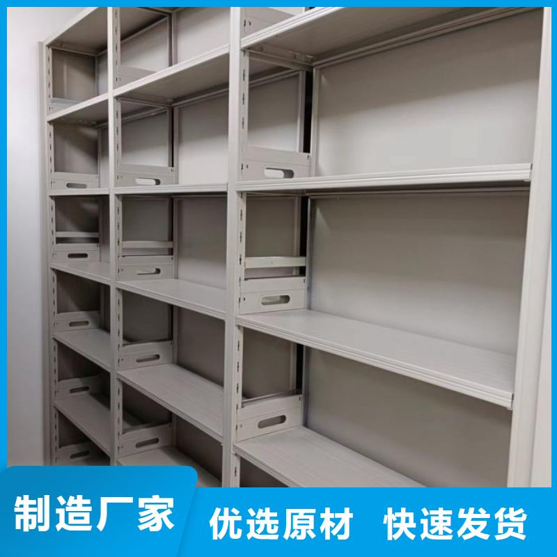 电动智能密集柜-视频-电动智能密集柜_山东省济宁市市场覆盖鱼台|泗水|泰安|威海|枣庄|临沂等