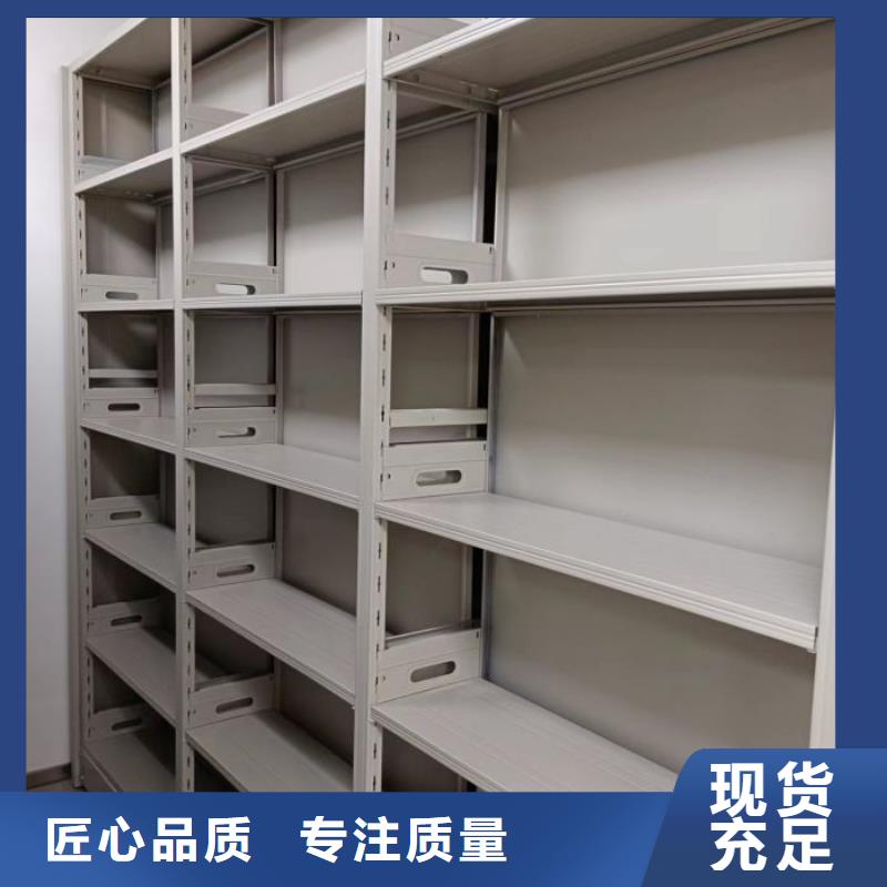 电动智能密集柜-视频-攀枝花市电动智能密集柜|四川省攀枝花市|仁和|米易|资阳|宜宾|乐山|雅安|阿坝|遂宁
