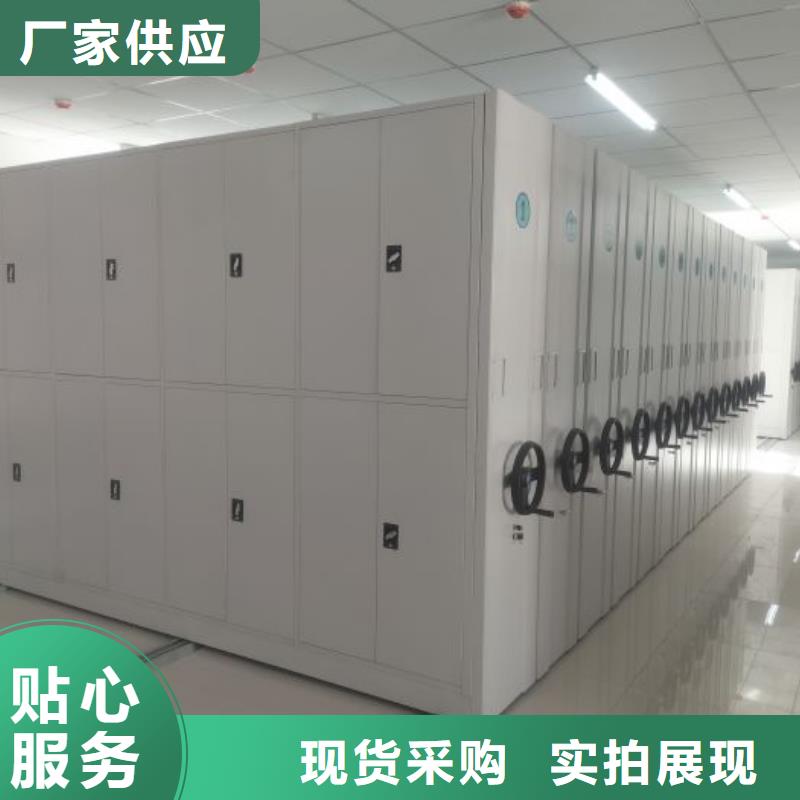 定金锁价【电动密集柜厂家】_密集档案架质量层层把关-电动智能密集柜