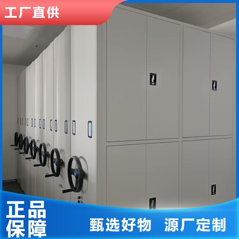 全力以赴【泽信】手动档案柜