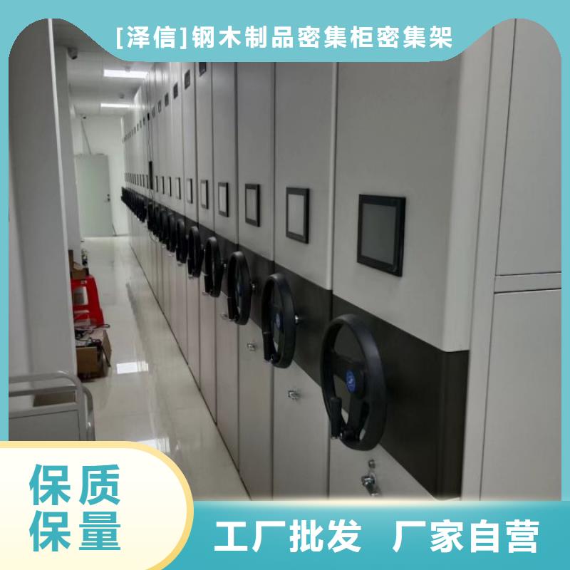 电动智能密集柜-视频-电动智能密集柜_山东省济宁市市场覆盖鱼台|泗水|泰安|威海|枣庄|临沂等