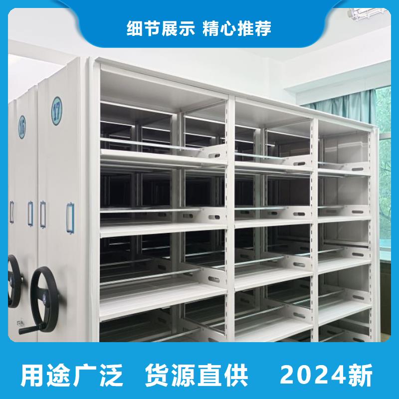 品牌:泽信-产品实拍 电动密集柜厂家,【智能密集柜厂家】产品细节参数_v651.com