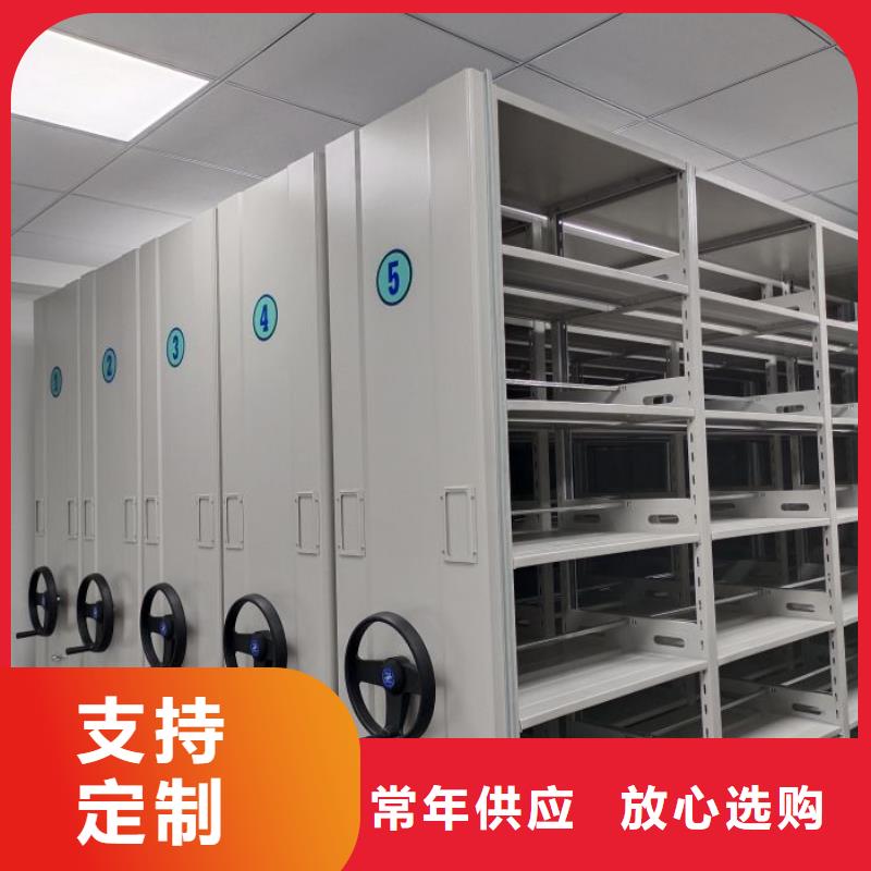 哪个性能好【泽信】手动移动档案柜